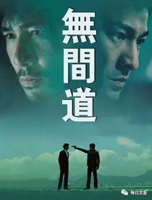 潜伏（102集），深度解析与感悟
