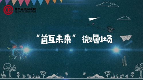 凭爱意将月光私有（1集至集集精彩回顾）