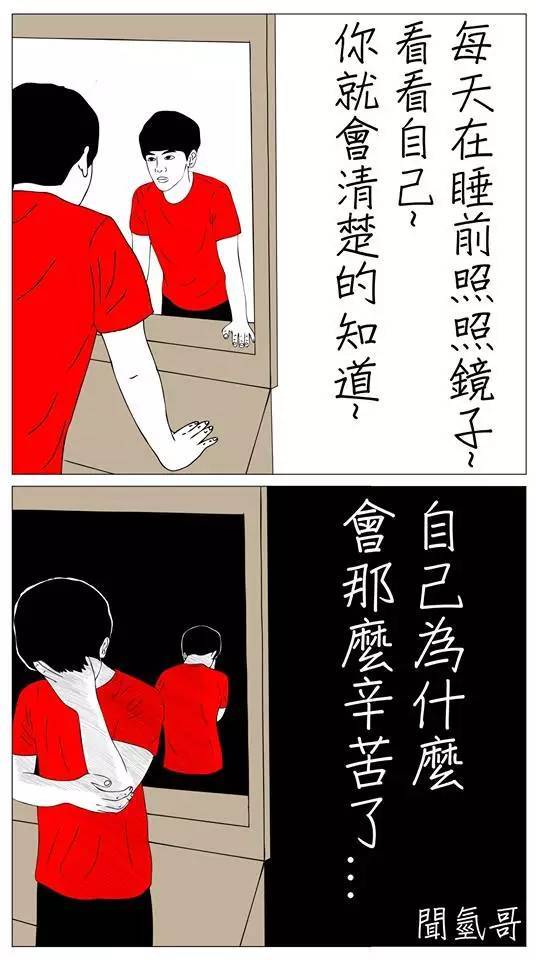 席总，其实你才是替身（73集）