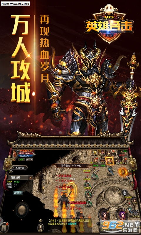 盖世龙少长篇，英雄之路的荣光与荣耀