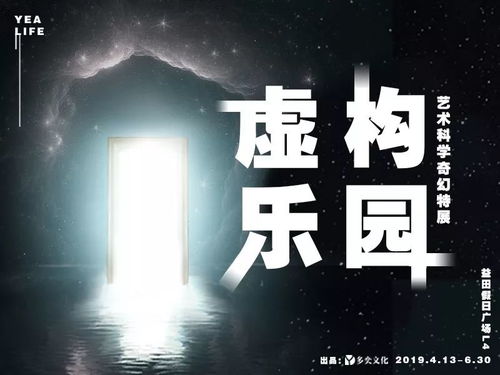 从你的世界路过（104集），生活的点滴感悟与情感的交织