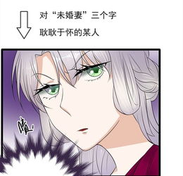 闪婚后成了隐藏首富的心尖宠
