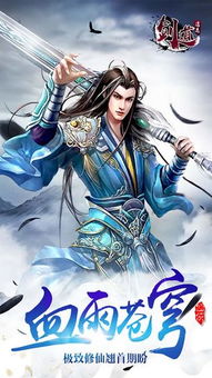 逍遥神医，医术与道义的完美融合（80集深度解析）