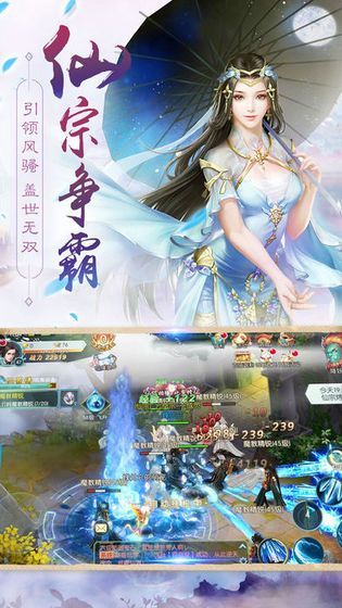 逆天神主，第93集之奇迹与命运交汇的时刻