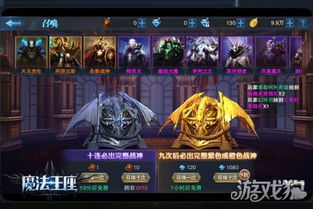 新昆仑战神，深度解析一部史诗级剧集（共111集）