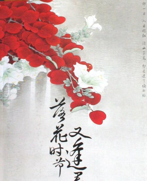 落花时节再逢君（82集）剧情解析与感悟