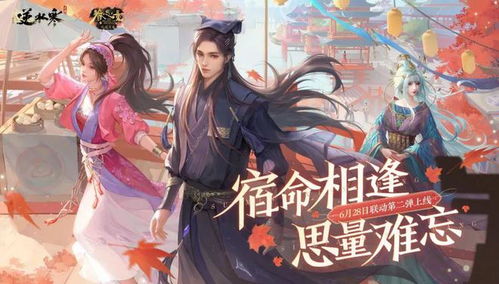 掌门夫人轻点虐，爱恨交织的江湖风云（1-10集深度解析）