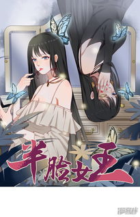 豪门女王归来（1），荣耀与复仇的交响曲