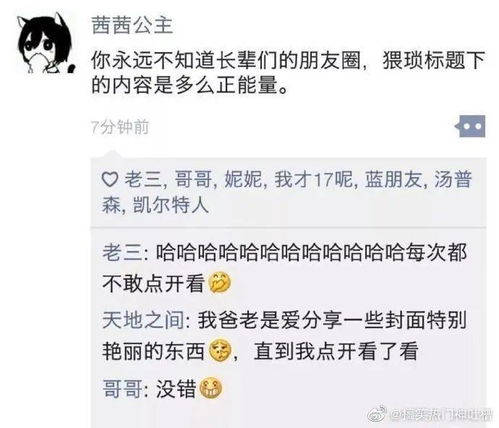 顾总太太又把你拉黑了——深度探究背后的原因