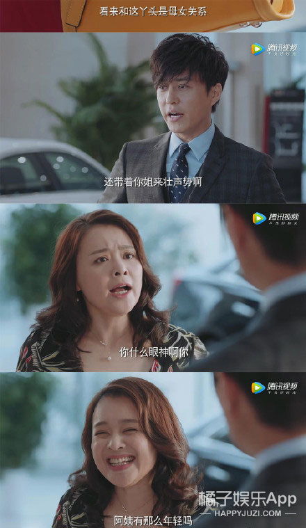 今生有你，迟暮之恋重启青春
