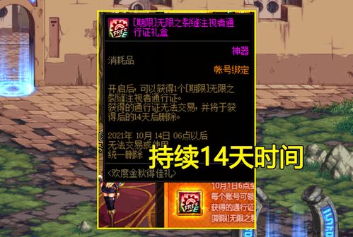 龙御九霄，一部跨越时空的史诗巨作（75集深度解析）