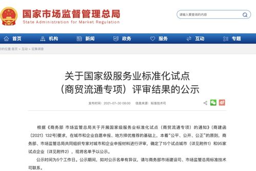 南宁将按摩服务业纳入特种行业管理，行业规范化与地方发展的双赢战略