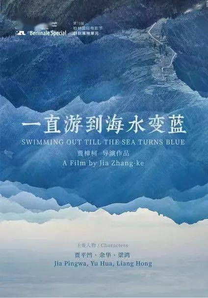 余华领衔岛屿节目重磅回归，文学与生活的交融之旅