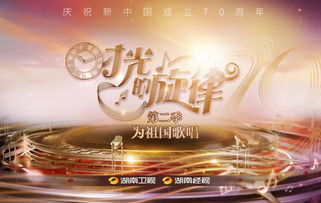 以我深情祭岁月，时光中的交响（88集深情回顾）