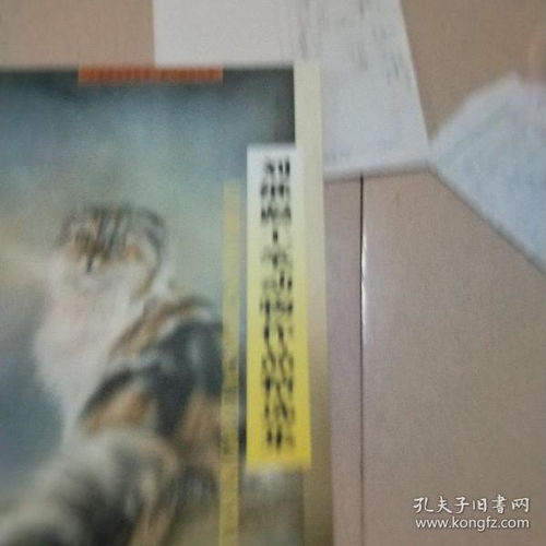 被贬凡尘我靠鉴宝回天庭（98集）剧情解析与感悟