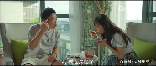 我的傻娘（76集）