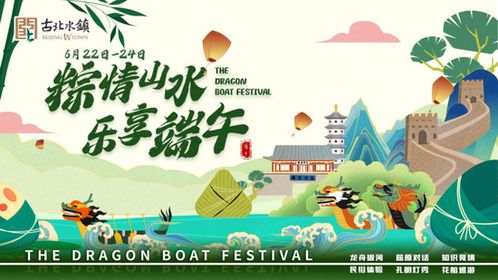 端午跃龙门，金榜题名时——杜培源奋斗历程（61集连载）