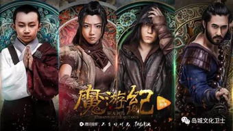 从今天开始当门主，一部跨越千年的奇幻穿越剧（第87集剧情解析）