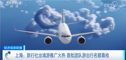 爱的航线，一场深情与执着的80集旅程