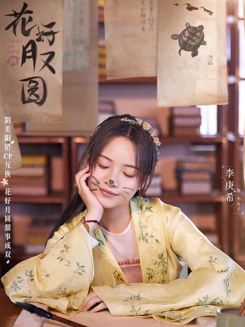 一夜错嫁归来，大佬夫人的逆袭传奇（第1集）