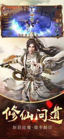 太上武神诀（第89集），仙侠世界的巅峰决战