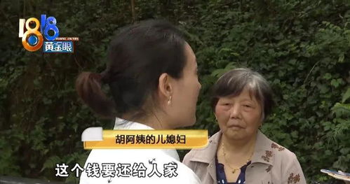 霍先生，你老婆又跑了第51集剧情解析与角色深度探讨