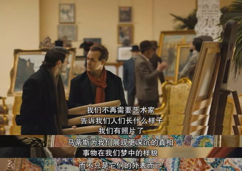 我真不是败家大少（99集）——探寻真实的我