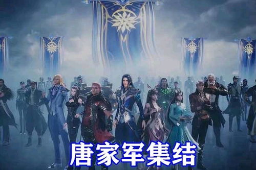 时空穿越之门，太监名将的现代抢妻之旅（60集）