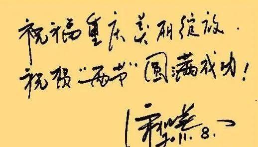 我有一只神笔（91集）
