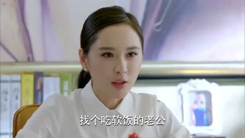 我给总裁老婆当保镖的日子