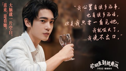 关于我爱你这件事（陈政阳篇），83集的情感叙事