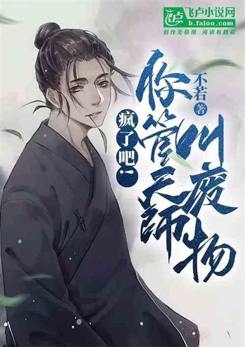 龙王归来你管这叫废物女婿？