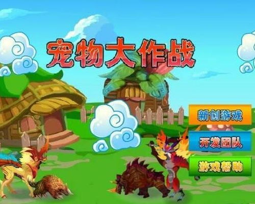 宝宝大作战第80集，成长的新篇章