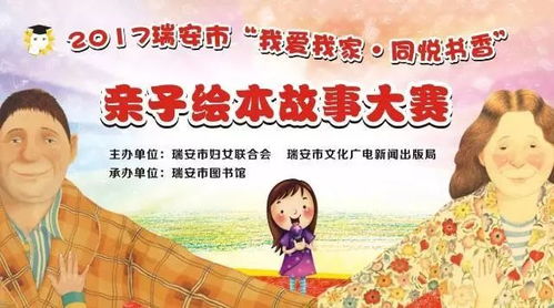 闪婚背后的故事，5个月婚姻与五岁半孩子的奇迹（共102集）