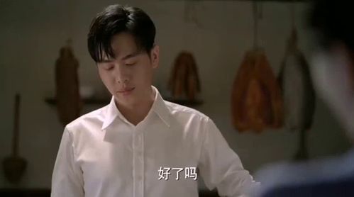 在无人处偷偷爱你（83集）