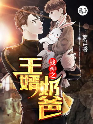 归来战神是奶爸（100集），英雄与家庭的完美交融