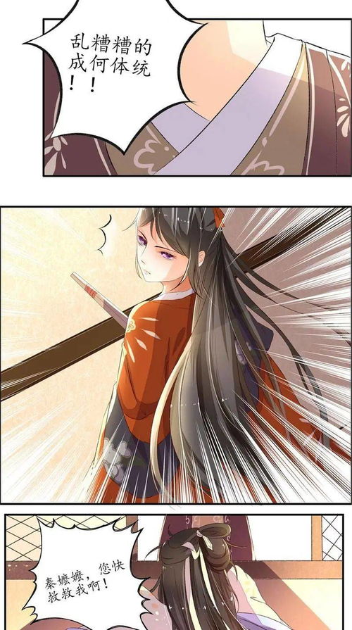 女总裁的近身医王（61集），权力与医术的交织传奇