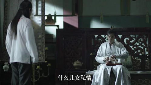 女帝的绝品假太监分集解析