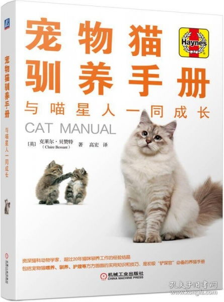 金丝雀驯养手册与总裁的金丝雀，驯养与宠溺的80集故事