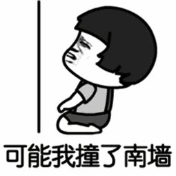 我被套路撞了N下腰（6集）
