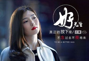 致命温柔乡，情感的纠葛与探索（80集剧情大纲）