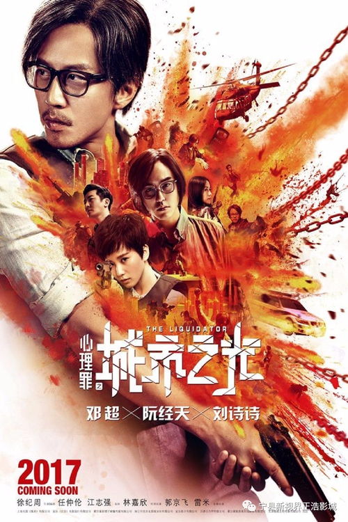离婚后龙王归来（80集）剧情深度解析