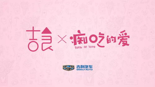 你好，楚若瑶（83集）——一部视觉与情感的盛宴