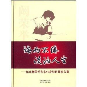 程先生别来无恙（80集）剧情深度解析与感悟
