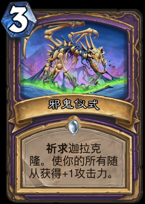 龙战于野（龙主降临）96集，英雄崛起与命运交织