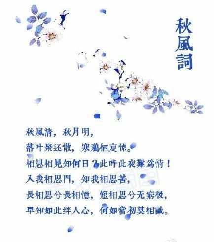 相思相见知何日（电视剧81集剧情概述及感悟）