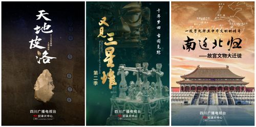 万古齐天，探寻第101集背后的故事与意义