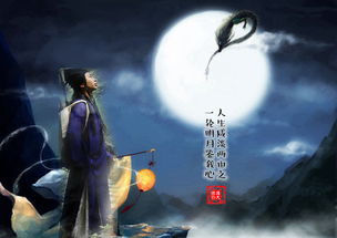 妄念，内心的波动与超越（电视剧妄念剧情解析第80集）