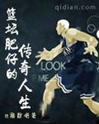 遥不可及，严雯丽的传奇人生（90集）