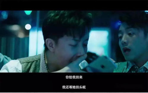 胖妞逆袭渣男前任悔上天（60集）